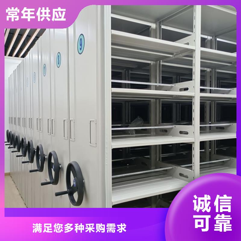 昌黎密集柜,檔案室智能一體密集柜實(shí)時(shí)報(bào)價(jià)