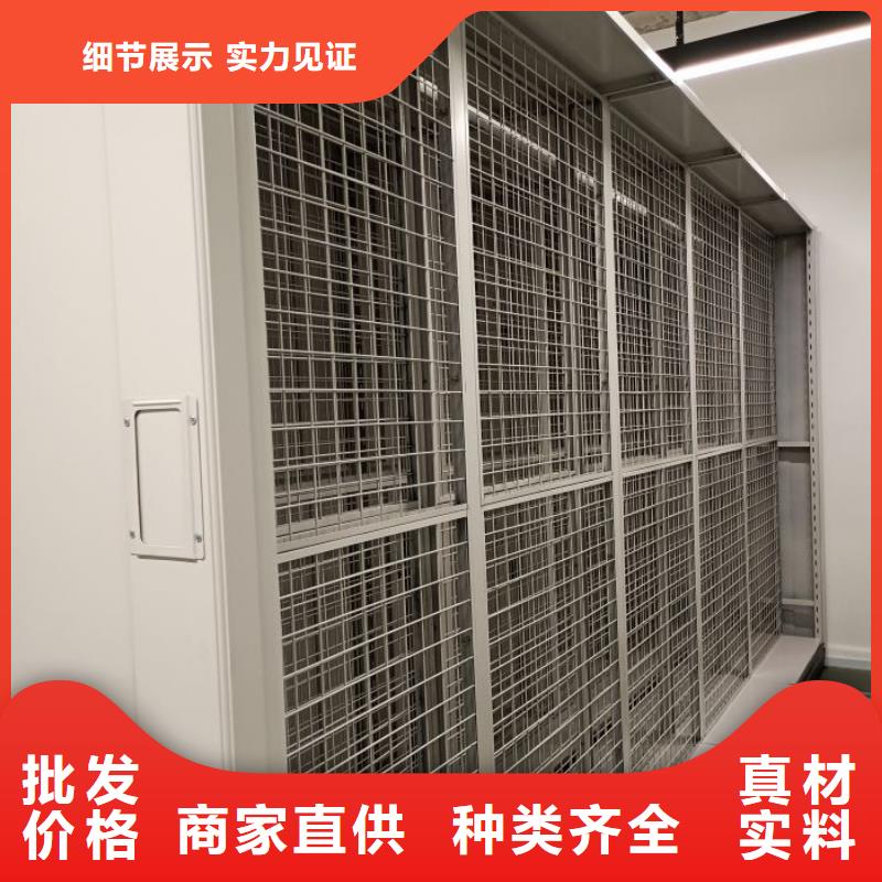 至誠服務(wù)【鑫康】昌江縣企業(yè)檔案庫密集柜誠信經(jīng)營