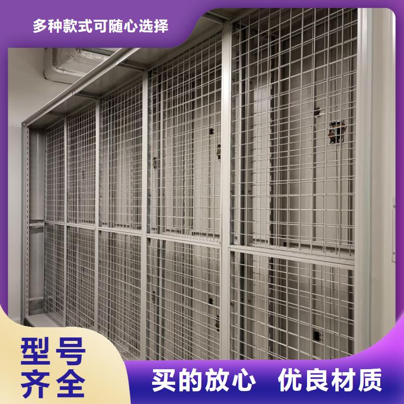 施工方案【鑫康】密集手搖式移動(dòng)柜用心經(jīng)營