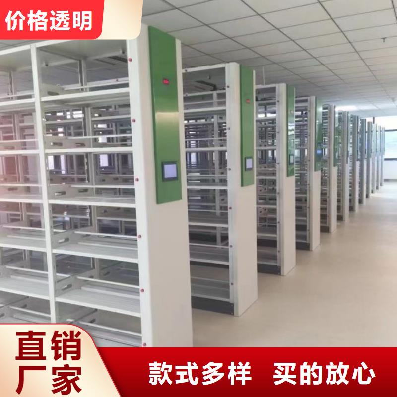 用心服务【鑫康】档案室用智能型密集架{当地}制造商