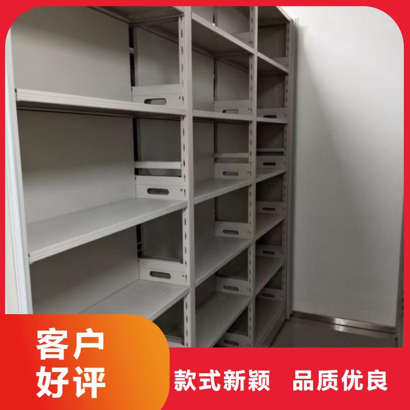 實(shí)力供應(yīng)商【鑫康】檔案館手動(dòng)密集架本地供應(yīng)商