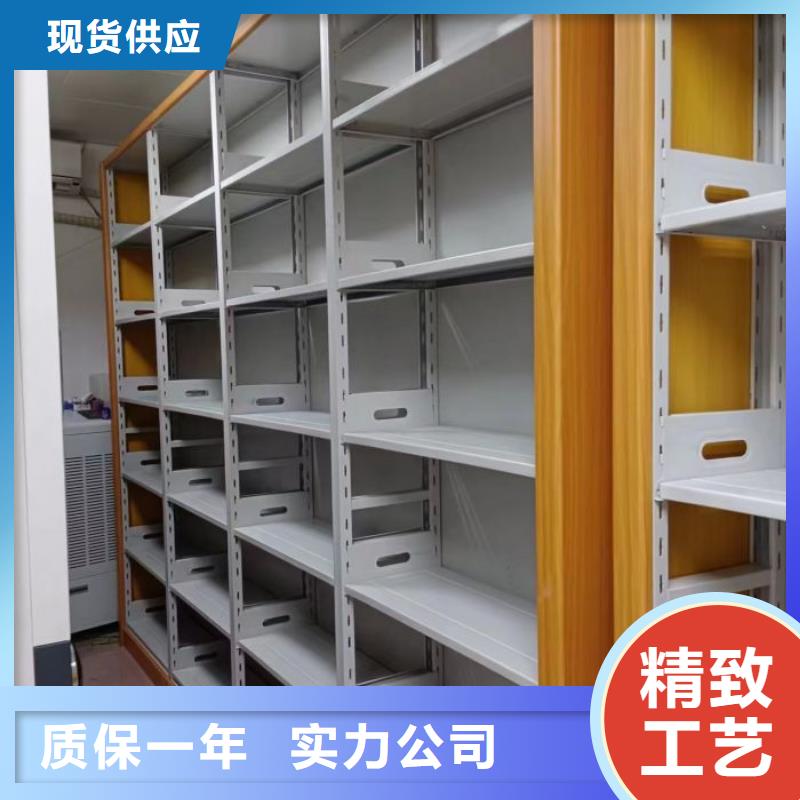 以客為尊【鑫康】綜合檔案室密集柜支持大批量采購