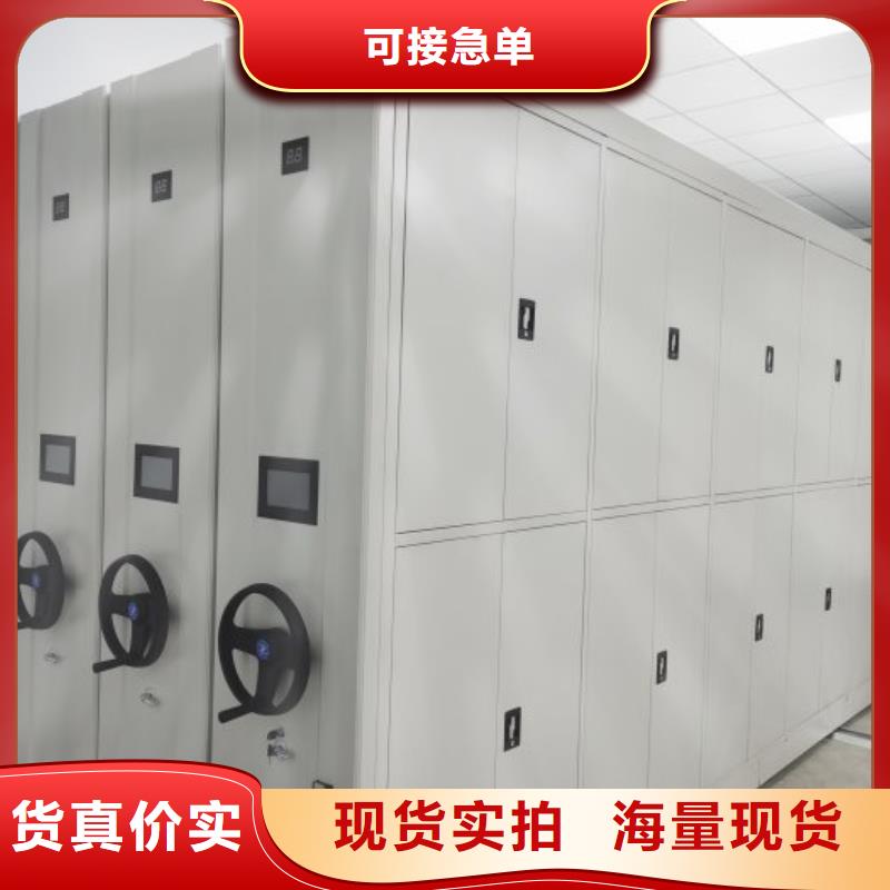 以客為尊【鑫康】電腦控制密集架同城廠家