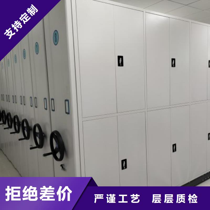 銷售專賣【鑫康】手動(dòng)手搖密集架本地生產(chǎn)商