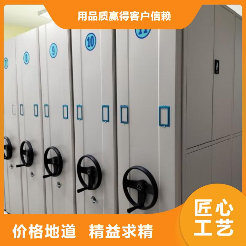 盡善盡美【鑫康】單證檔案密集架多種場(chǎng)景適用