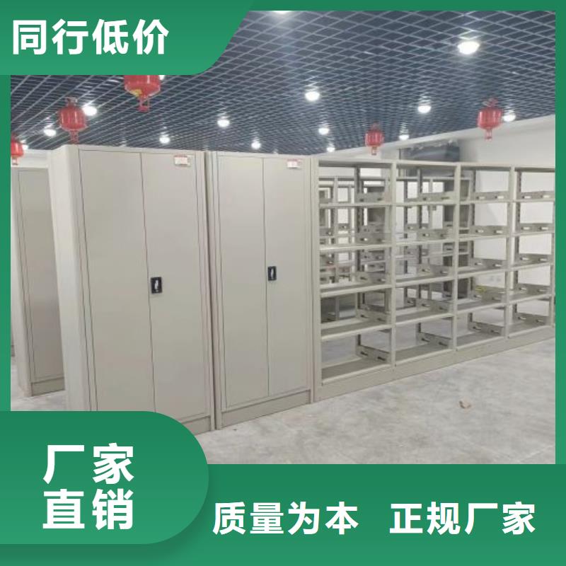 封開手動密集架存放檔案密集柜精品優(yōu)選