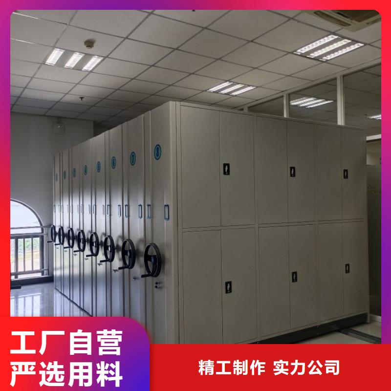 竭誠(chéng)服務(wù)【鑫康】檔案庫(kù)房移動(dòng)密集柜實(shí)體誠(chéng)信廠(chǎng)家