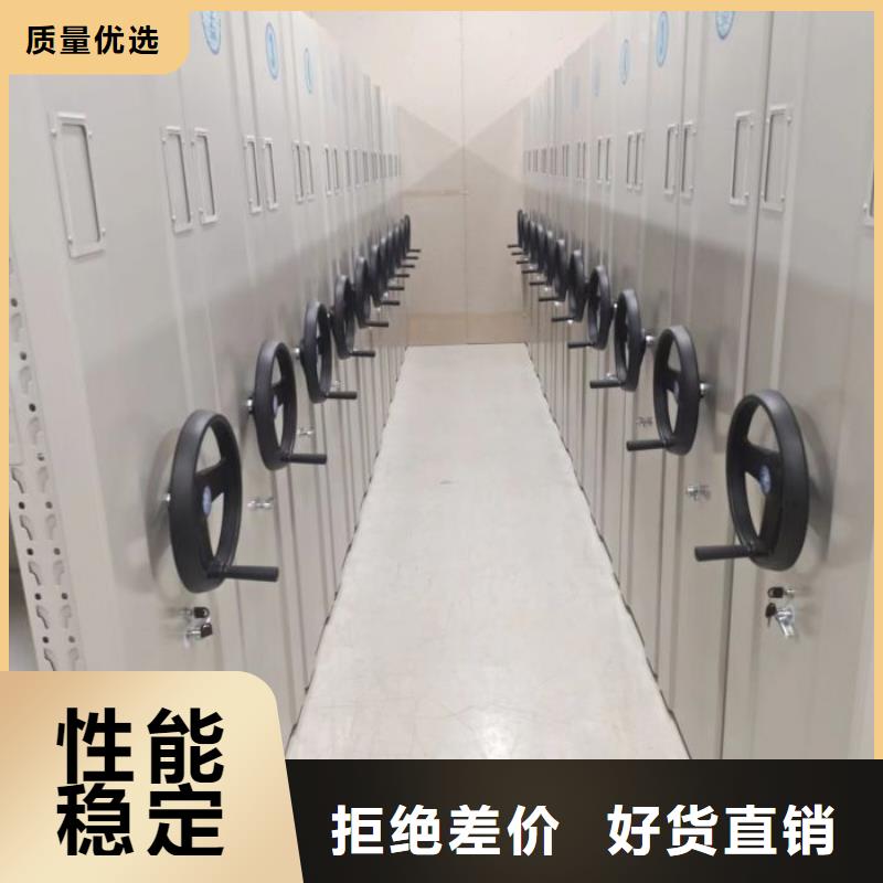 如何聯(lián)系【鑫康】密集型檔案移動(dòng)柜本地廠家