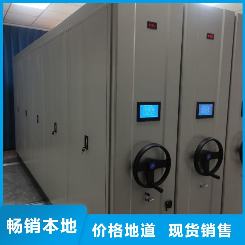 以人為本【鑫康】底圖密集柜精工打造