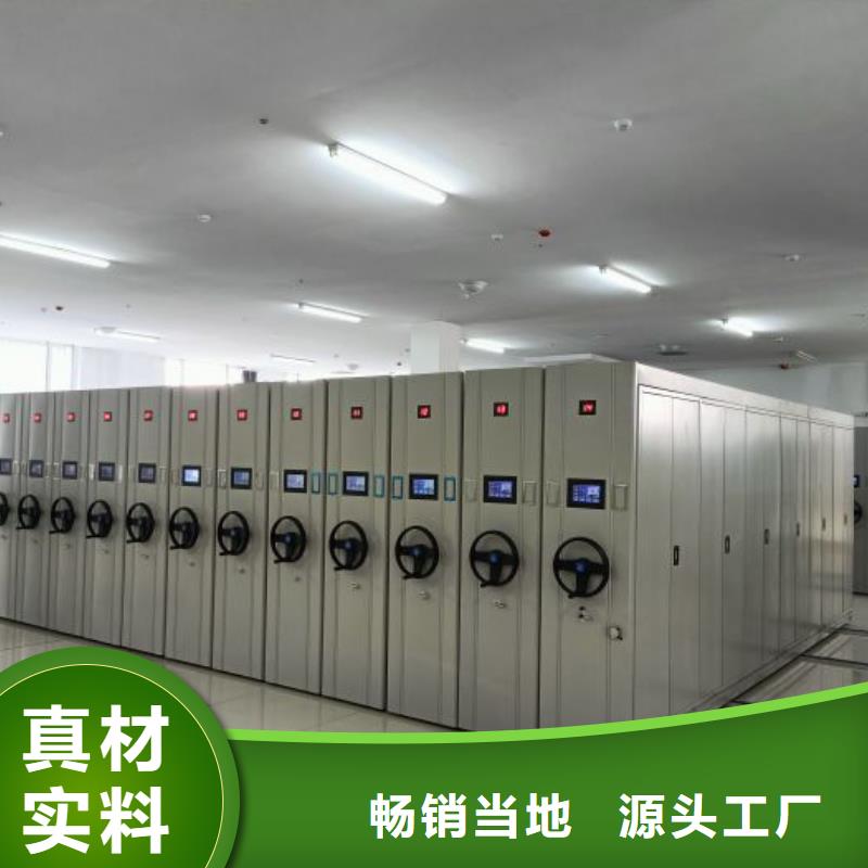 革故鼎新【鑫康】密集架移動(dòng)柜同城生產(chǎn)廠家