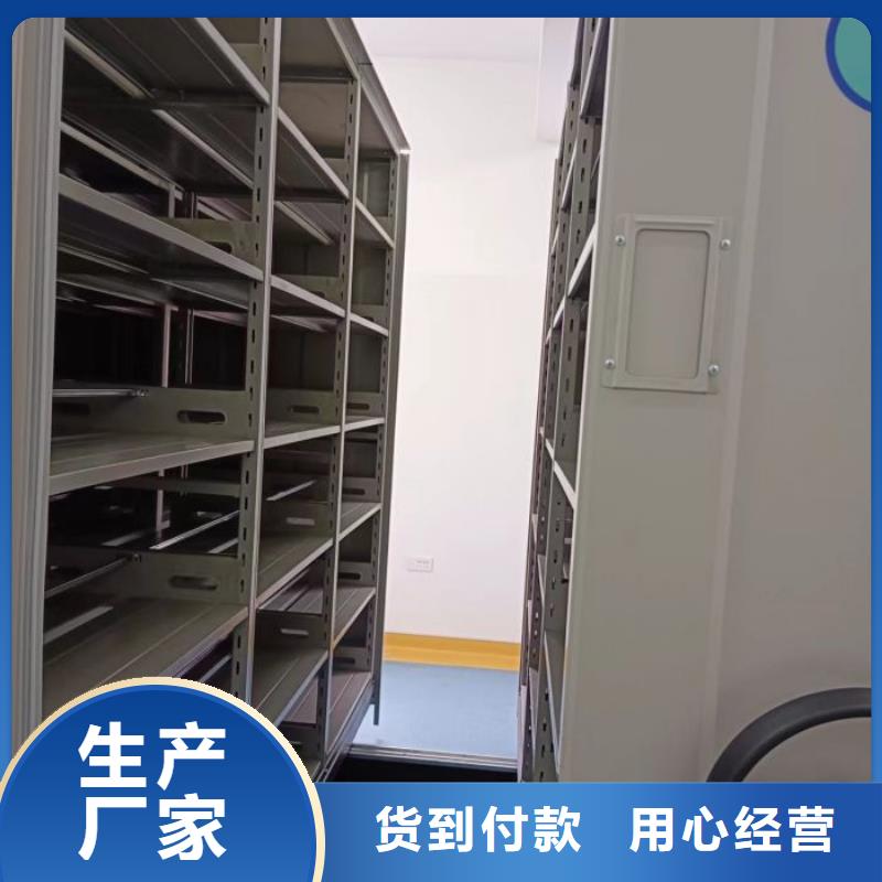 盡善盡美【鑫康】檔案移動密集架現(xiàn)貨銷售