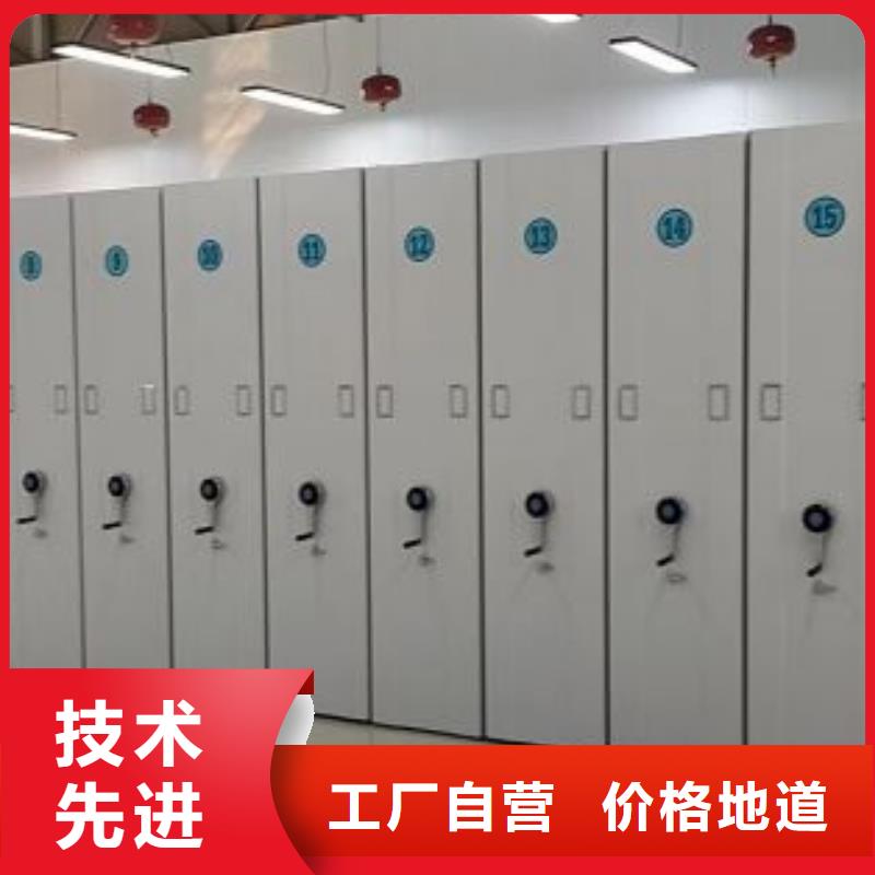 全心全意【鑫康】項(xiàng)目檔案保管密集架聯(lián)系廠家