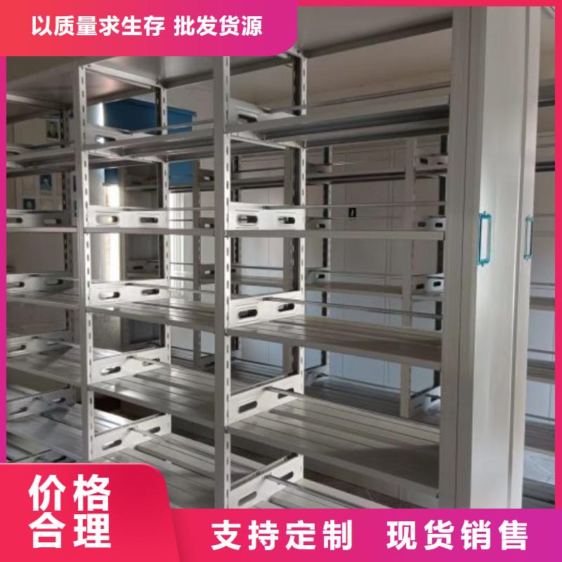 圖文信息【鑫康】財(cái)會憑證密集架質(zhì)量好