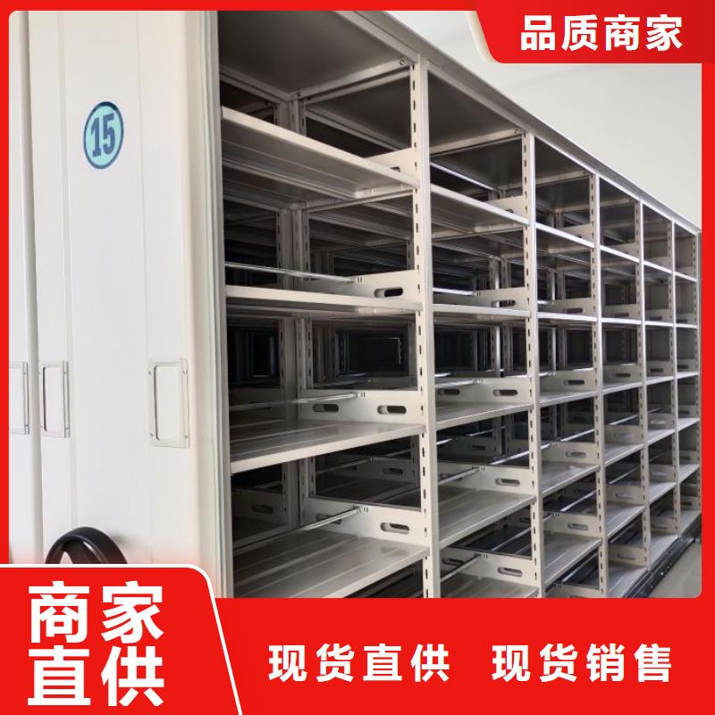 敬請光臨【鑫康】手搖移動式密集架本地貨源