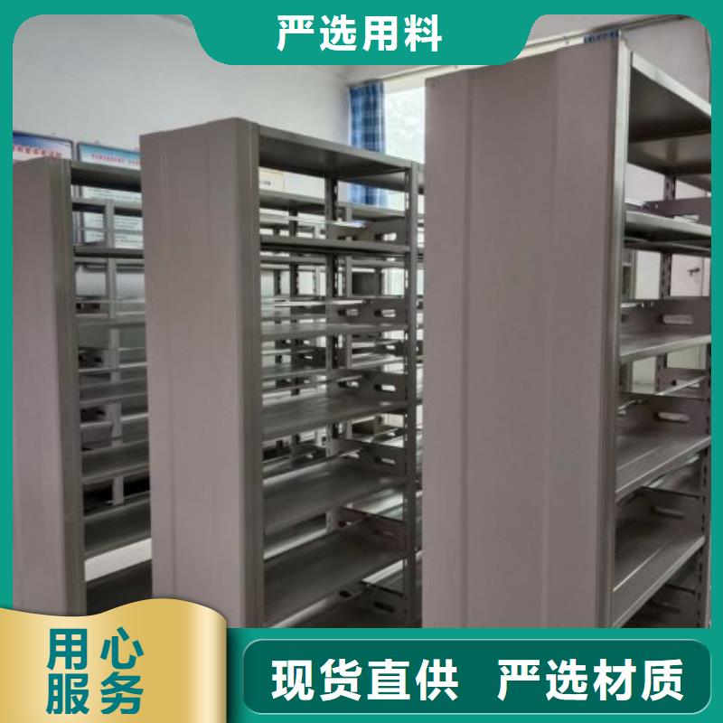 公司有哪些【鑫康】檔案資料管理密集柜當(dāng)?shù)亟?jīng)銷(xiāo)商