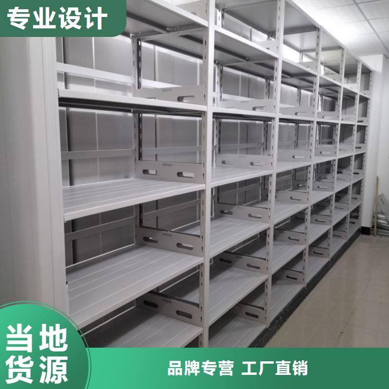 产品问题的解决方案【鑫康】档案盒密集架当地厂家