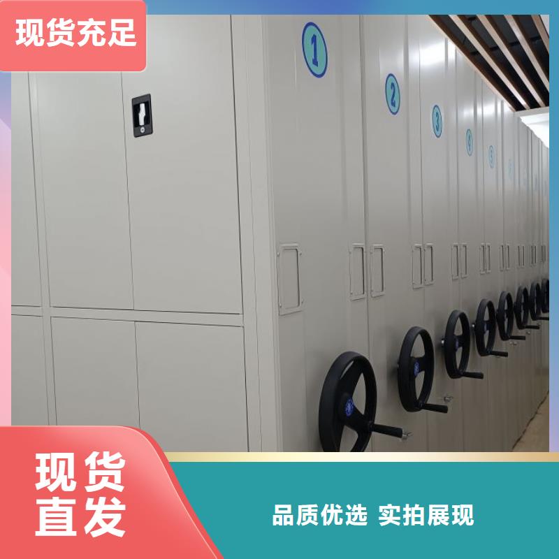 升級智能密集架【鑫康】庫房密集架訂購