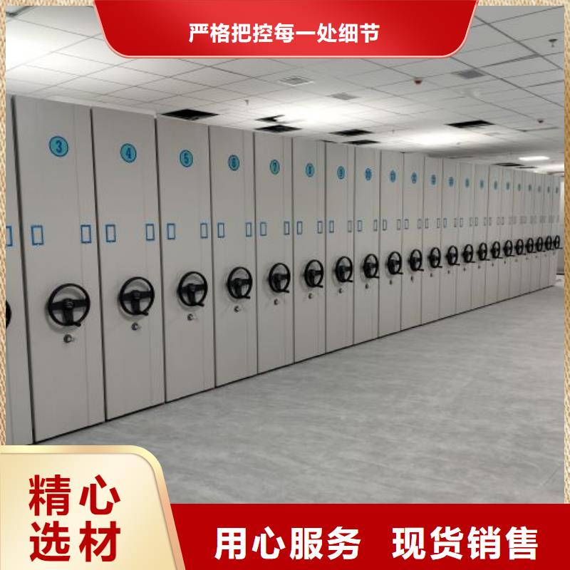咨詢服務(wù)【鑫康】全封閉憑證密集柜核心技術(shù)