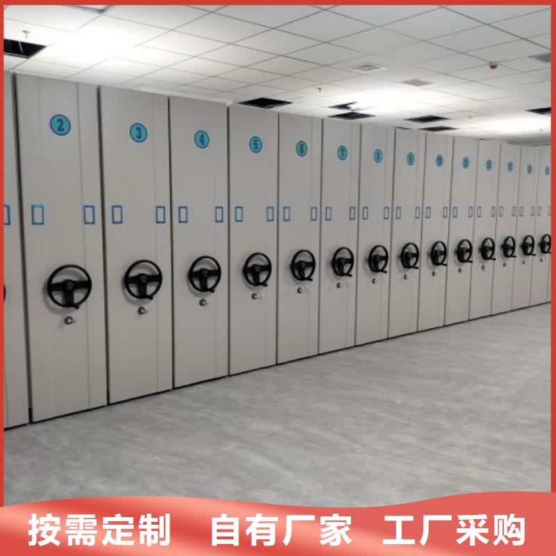 圖文并茂【鑫康】密集柜檔案柜使用壽命長久
