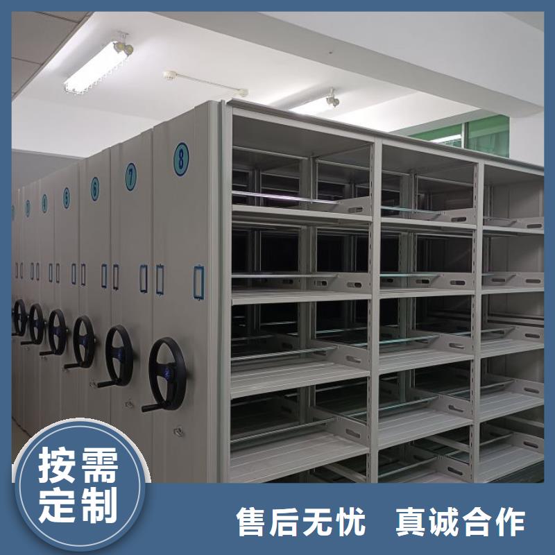 質(zhì)地優(yōu)良【鑫康】密集移動(dòng)柜廠家直接面向客戶