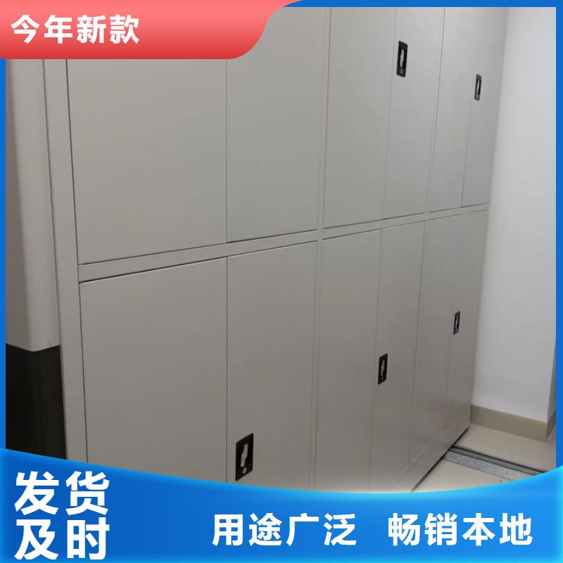 銷售商【鑫康】澄邁縣鋼質密集柜貨源直供