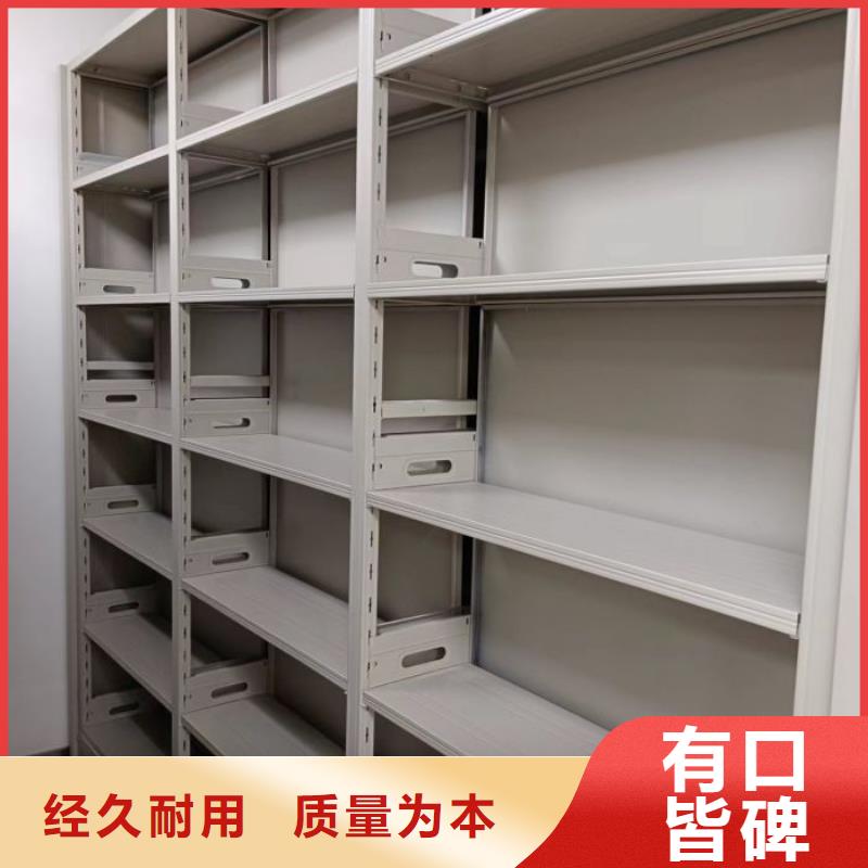 使用方法【鑫康】財(cái)務(wù)檔案密集架用品質(zhì)說話