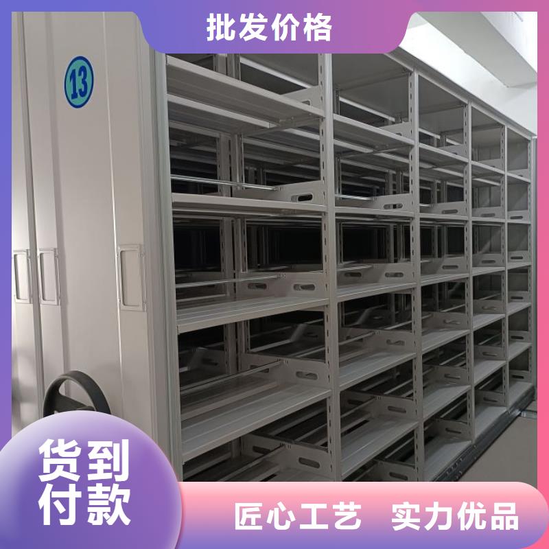 如何聯(lián)系【鑫康】移動(dòng)檔案柜重信譽(yù)廠(chǎng)家