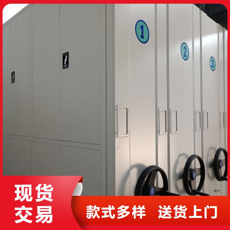 創(chuàng)造務(wù)實(shí)【鑫康】檔案室密集檔案架一周內(nèi)發(fā)貨
