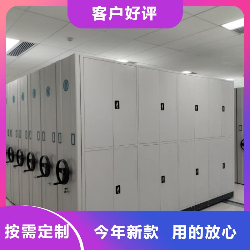 服務優(yōu)先【鑫康】智能病歷檔案密集架當地服務商