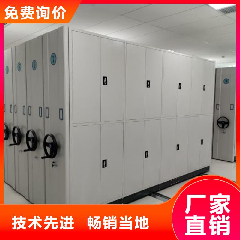廠家迅速開拓市場的創(chuàng)造途徑【鑫康】資料室電動密集柜本地生產(chǎn)商