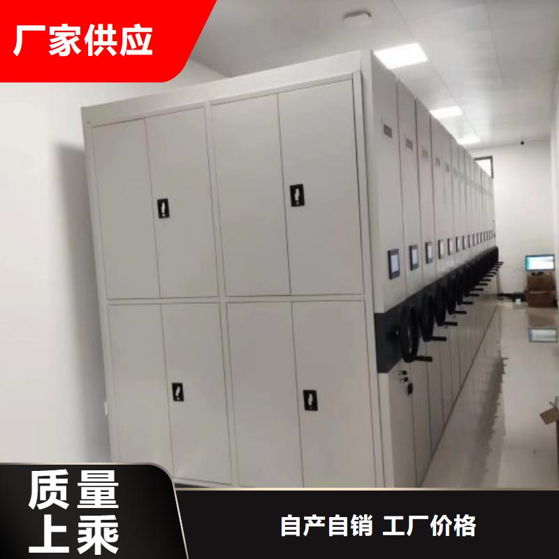 廠家聯(lián)系電話【鑫康】手搖密集檔案架真材實(shí)料