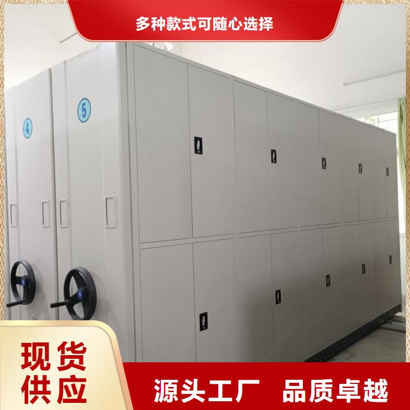 圖紙定做創(chuàng)造輝煌【鑫康】常州抽斗式密集柜