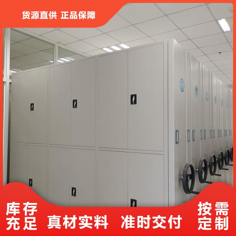 誠信合作【鑫康】全封閉式移動密集柜無中間商廠家直銷