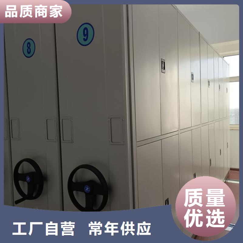 哪里好【鑫康】密集式移動(dòng)檔案柜懂您所需
