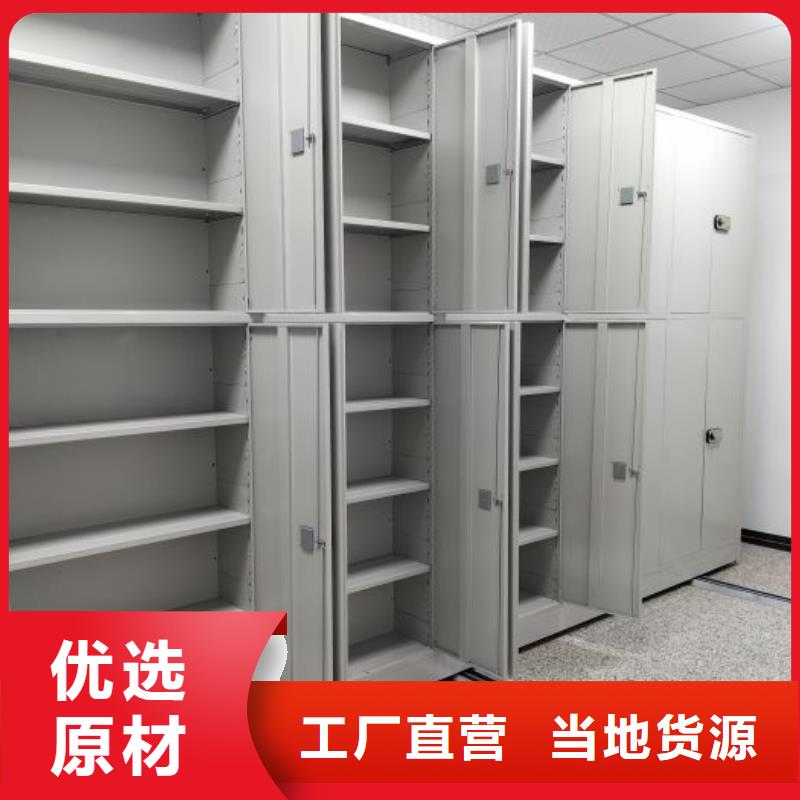 生產(chǎn)工藝【鑫康】檔案室用移動密集柜本地品牌