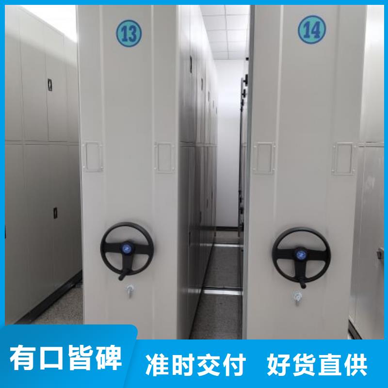廠(chǎng)家電話(huà)地址【鑫康】直列式移動(dòng)密集架本地品牌
