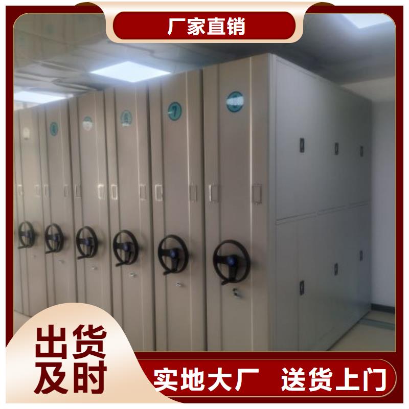 誠實(shí)守信【鑫康】密集型檔案移動柜精工打造