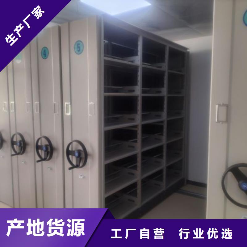 招標(biāo)采購【鑫康】手搖檔案柜高性價(jià)比