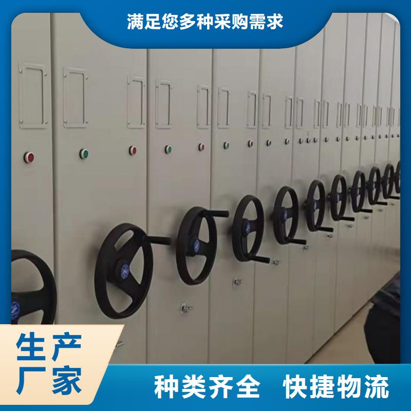 腳踏實地【鑫康】電動智能密集柜現貨實拍