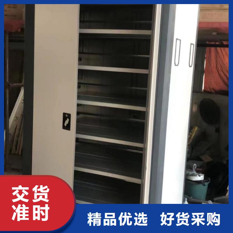 定制多少錢【鑫康】書畫密集柜本地生產(chǎn)商