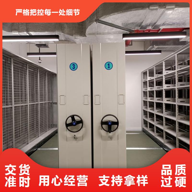 詳情咨詢【鑫康】全封閉憑證密集柜本地生產(chǎn)商