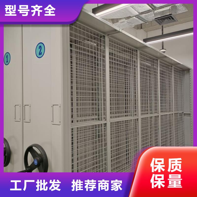 十年質(zhì)?！决慰怠渴謸u移動(dòng)檔案架廠家擁有先進(jìn)的設(shè)備