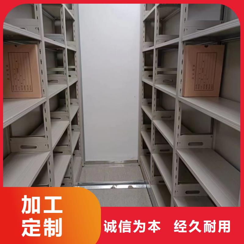 正道經(jīng)營(yíng)【鑫康】檔案文件密集架廠家直銷直供