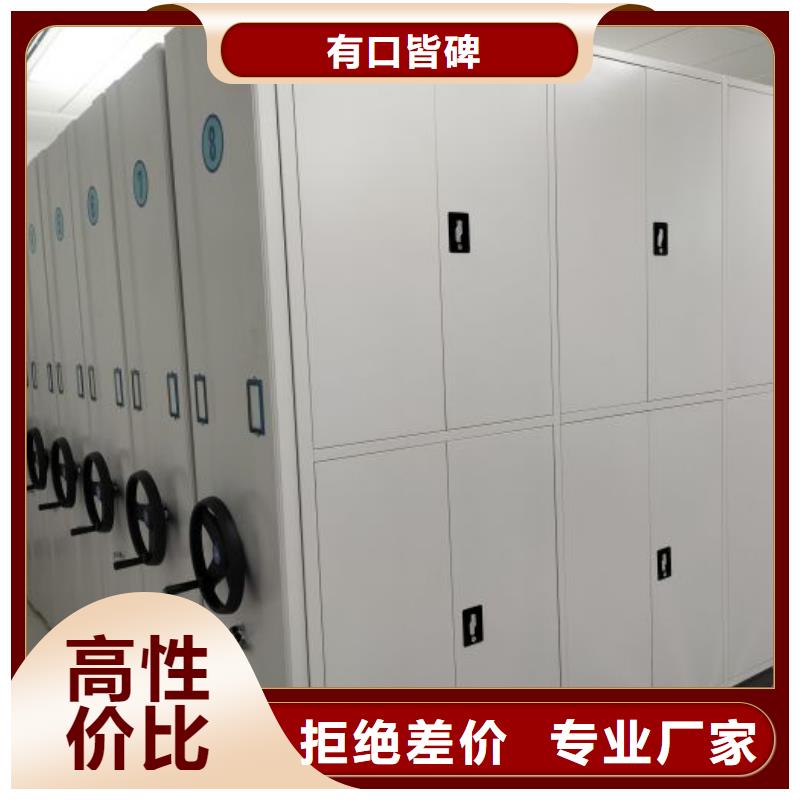價(jià)誠信互利【鑫康】手搖移動(dòng)鐵皮柜本地經(jīng)銷商