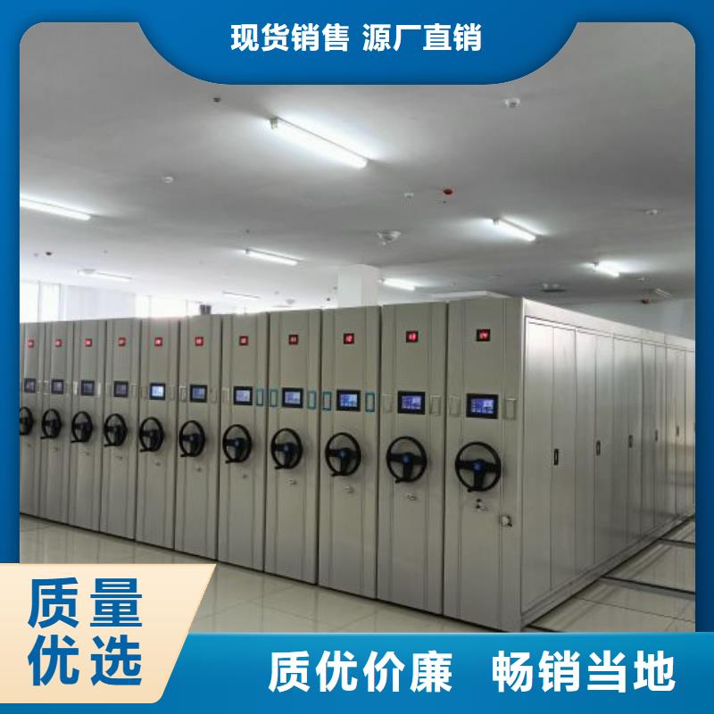 誠信合作【凱美】河北智能式表庫密集柜