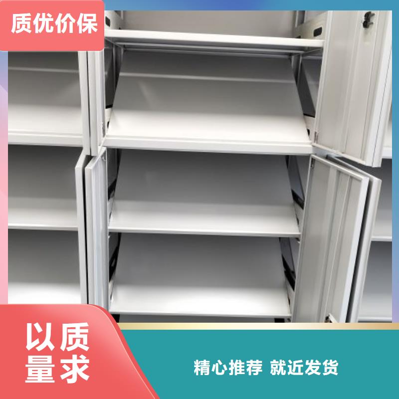 雙臺子密集柜密集柜廠家實力雄厚