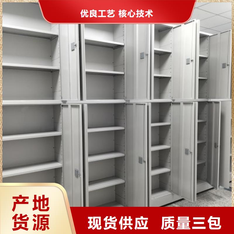 認(rèn)真負(fù)責(zé)【凱美】合肥手搖檔案密集架