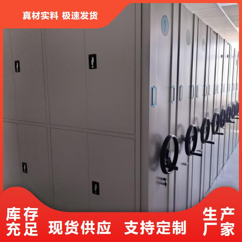 大慶密集柜_晾片密集柜選擇我們選擇放心