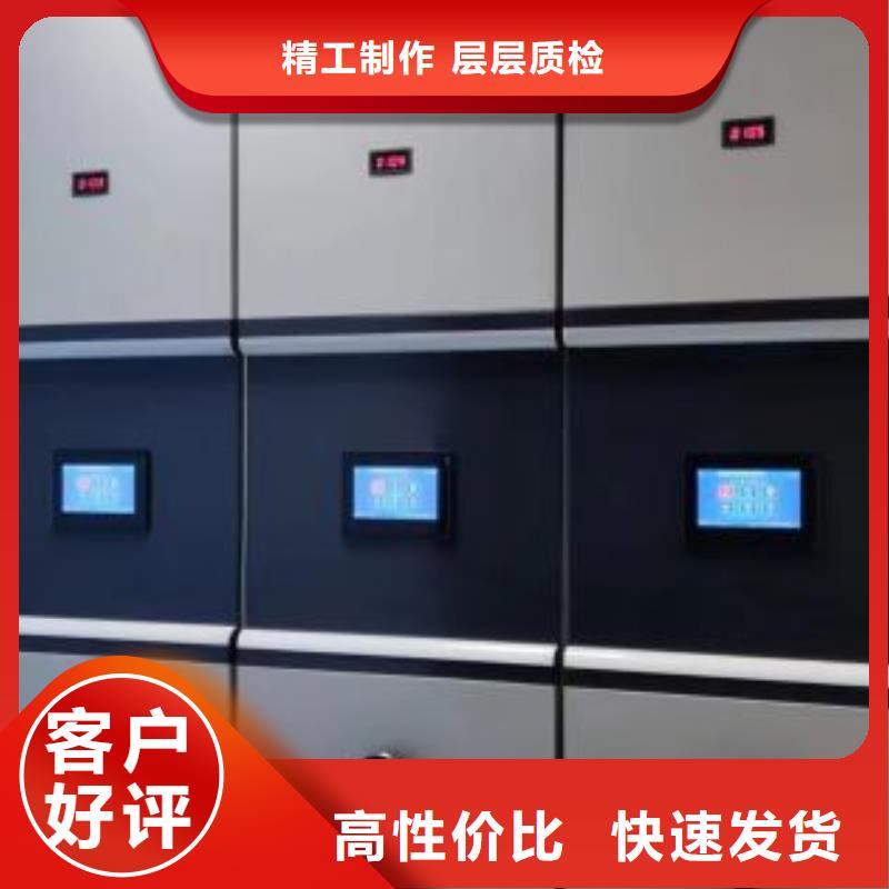 定制批發(fā)【凱美】圖書檔案架好產(chǎn)品價格低