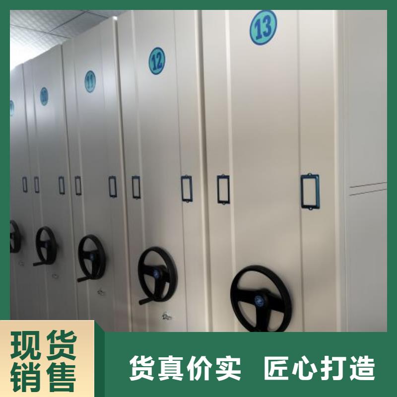 安順密集柜_檔案架源頭廠家量大價優(yōu)